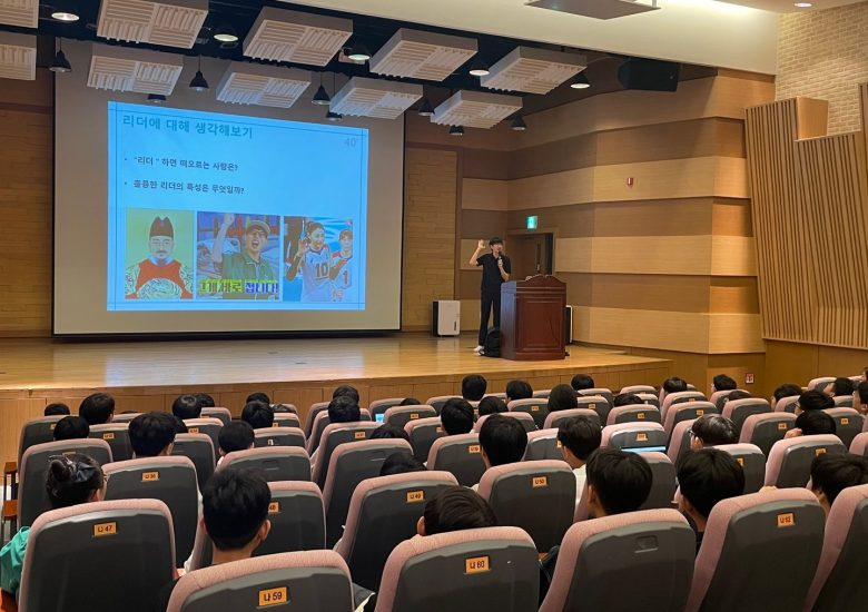 과학영재교육원 리더십 프로그램 1